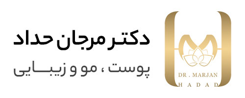 لوگوی سایت دکتر مرجان حداد